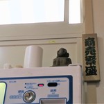 ラーメン二郎 - ビリケンさん