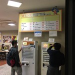 ウェイキー - 右の券売機は罠。