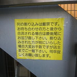 SPICY CURRY 魯珈 - 