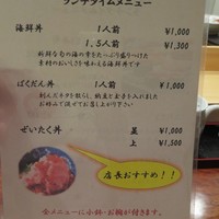 銀座 鮨 たじま - 