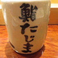 銀座 鮨 たじま - 