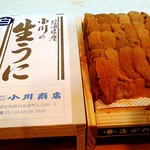 京口町　てるい - 