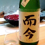 京口町　てるい - 