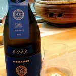 京口町　てるい - 