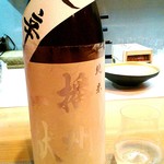 京口町　てるい - 