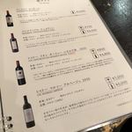 葡萄酒酒場 カリテプリ - 