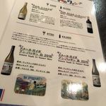葡萄酒酒場 カリテプリ - 