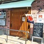 Cafe&Salon ニーナ - 