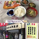 はまや - はまや 刺身定食 ¥800(税込)