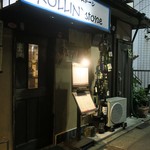 炭火焼酒亭ローリンストーン - 外観