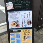 イエロームング - 