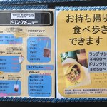 イエロームング - 