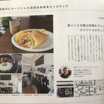 イエロームング - 