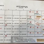 イエロームング - 