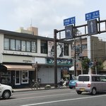 イエロームング - 