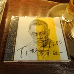 ショーケンライブで付いてきたCD