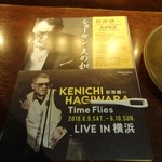 ビルボードライブ東京 - ライブのチラシ