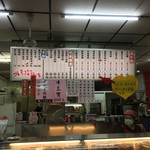 北方拉麵之家 - 