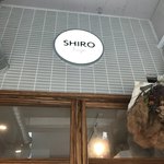 SHIRO burger - 