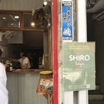 SHIRO burger - 