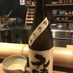 野趣 拓 - 白鴻　元晴　無濾過純米原酒