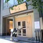 レミニセンス - 