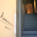 レミニセンス - 