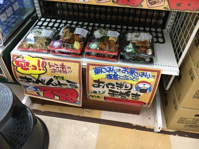 ドン キホーテ 千葉ニュータウン店 千葉ニュータウン中央 その他 食べログ ドン キホーテ 千葉ニュータウン店 千葉ニュータウン中央 その他 食べログ