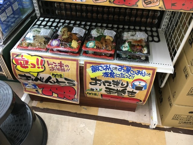 ドン キホーテ 千葉ニュータウン店 千葉ニュータウン中央 その他 食べログ