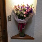 金沢和食 みんなのまなぶ - 入ってすぐ左の開店祝いの花束