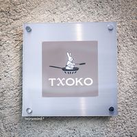 TXOKO - 外観