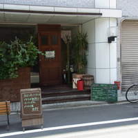 イル・クアドリフォーリオ - 