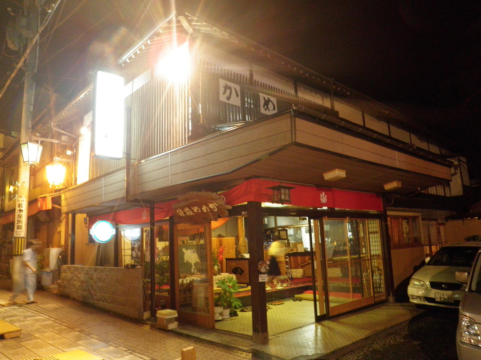 かめや旅館 name=