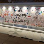 The University DINING - 