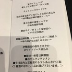 スーツァン・レストラン陳 - 