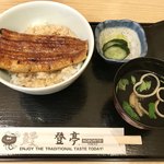 うな丼1980円(2138円)お吸い物、漬け物付き