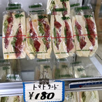 アサカベーカリー - 