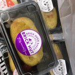 ブリックハット - 