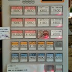 Homemade Ramen 麦苗 - 内観1