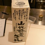 ときよじせつONODERA - これを使いました