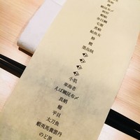 はっこく - 