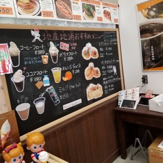 道の駅 阿寒丹頂の里_2