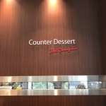 トシ・ヨロイヅカ 東京 - 