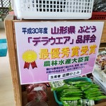 道の駅たかはた - この方連続受賞なんだって