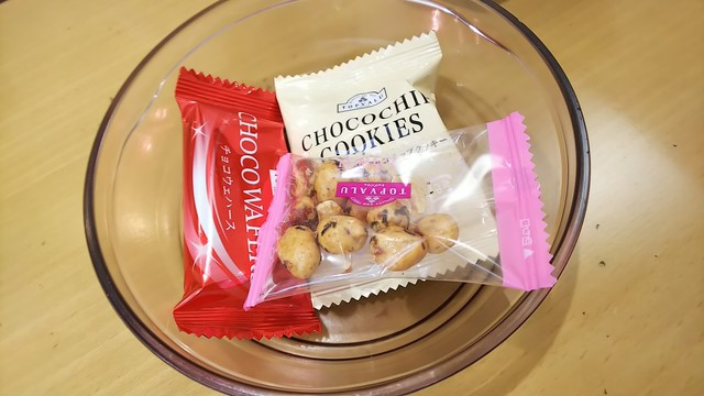 イオンラウンジ イオン苫小牧店 - 苫小牧（その他）の写真