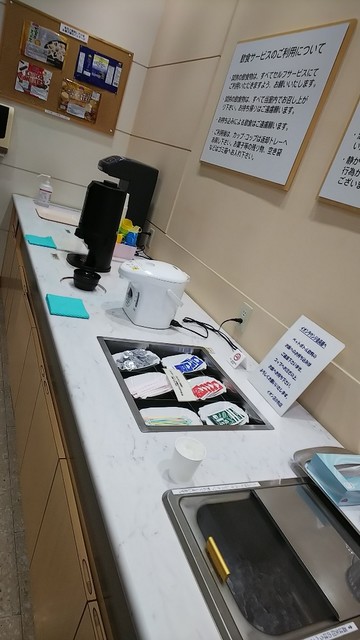 イオンラウンジ イオン苫小牧店 - 苫小牧（その他）の写真