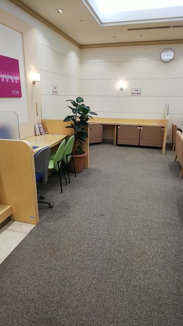 イオンラウンジ イオン苫小牧店 - 苫小牧（その他）の写真