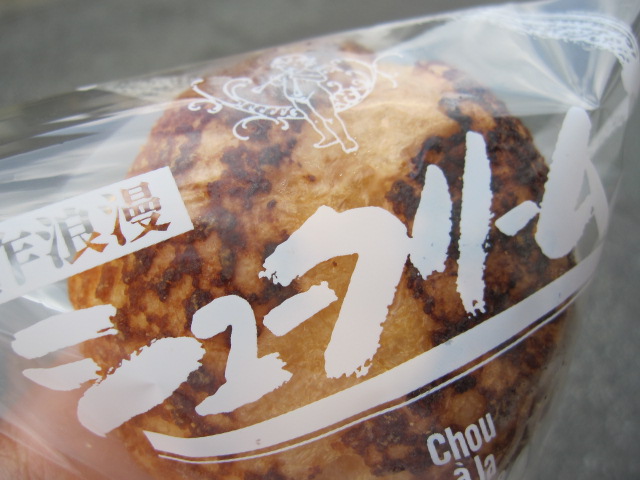 ハヤシ菓子店 - 天童（ケーキ）の写真