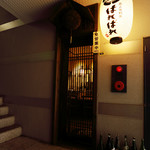 炭火晩酌屋はればれ - 