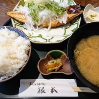 季節料理　根本 - 
